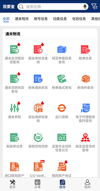 ���Ϻ���app�ٷ������ذ�װv4.1.0 ���°�