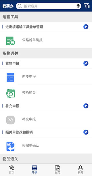 ���Ϻ���app�ٷ������ذ�װv4.1.0 ���°�