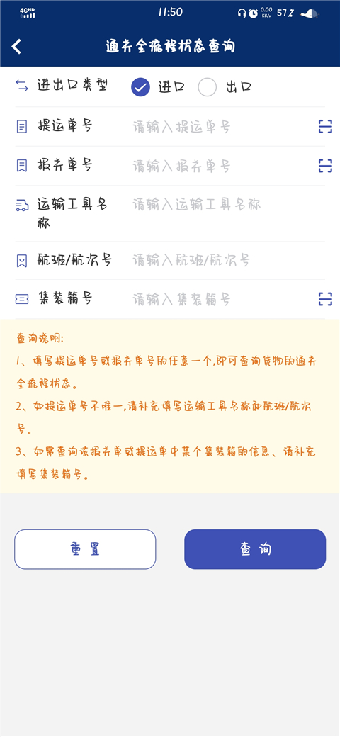 ���Ϻ���app�ٷ������ذ�װv4.1.0 ���°�