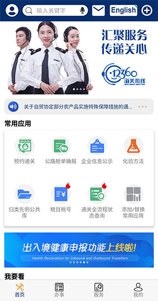 ���Ϻ���app�ٷ������ذ�װv4.1.0 ���°�