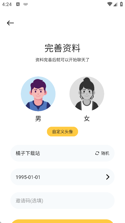 ������������app��׿��v1.2 �ֻ���