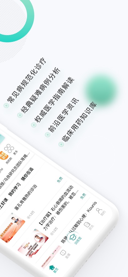 Ҽ��app���°�����v5.1.30 ��׿��