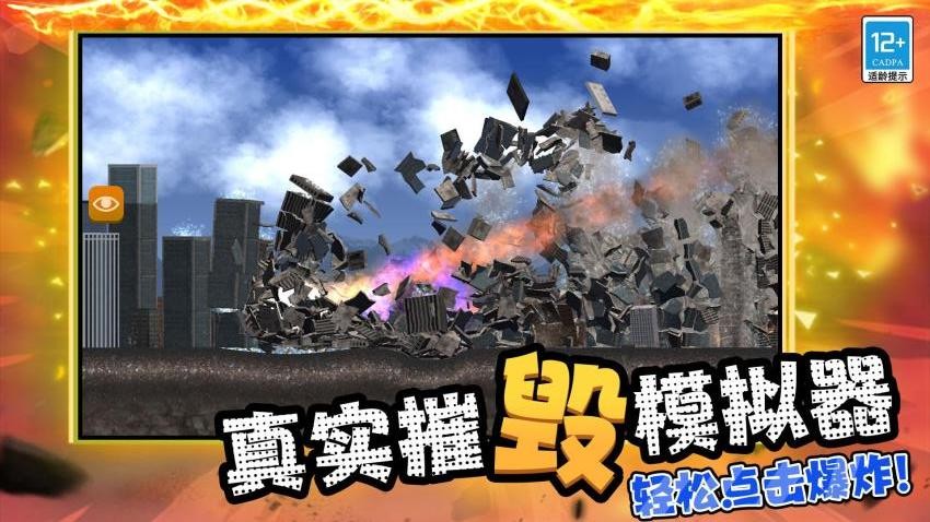 ��������ģ������Ϸ���°�����v 2.260105.173 ��׿��