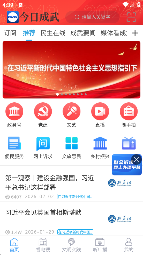 ���ճ���������׿�����ذ�װv1.1.41 �ֻ���