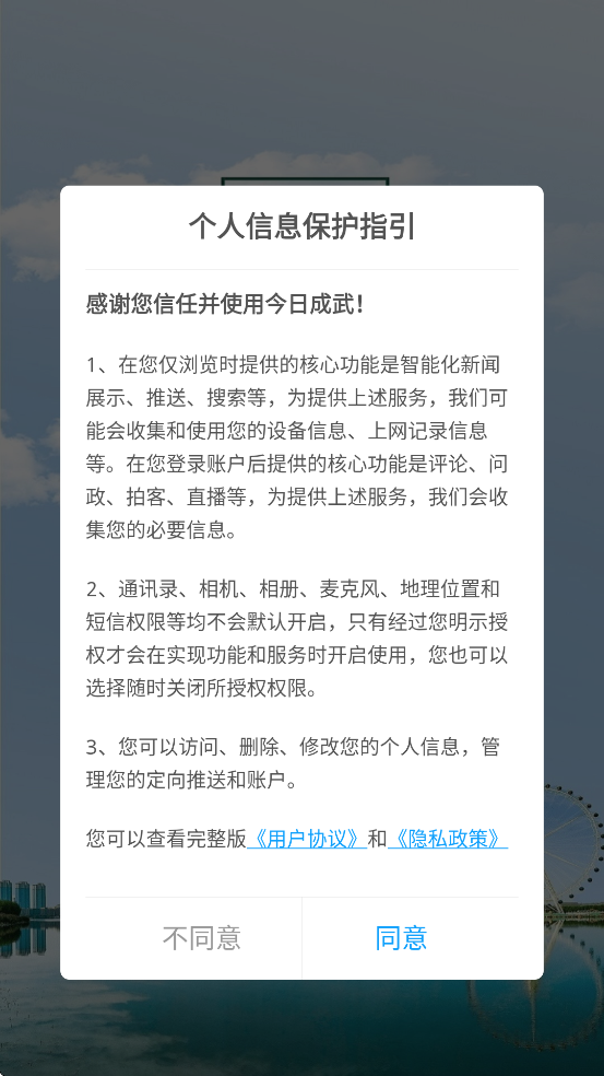 ���ճ���������׿�����ذ�װv1.1.41 �ֻ���