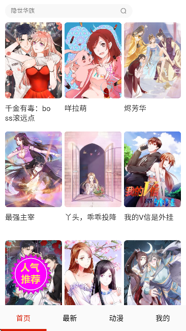 ���������������2026��v3.2.2 ��׿��