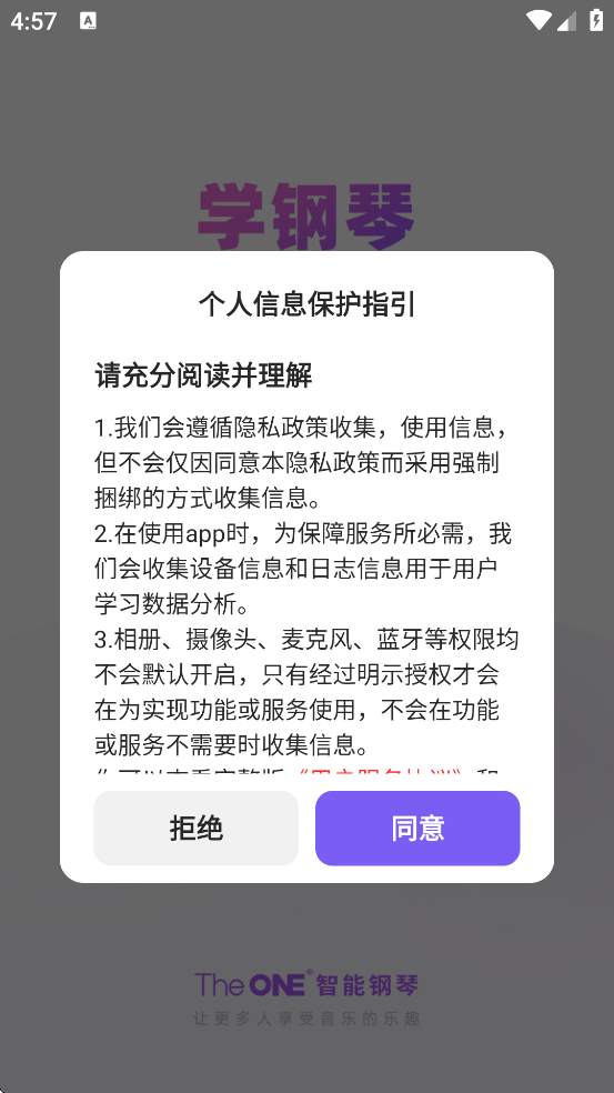 theone���ܸ���app���ذ�װ���°�v6.1.4 �ٷ���