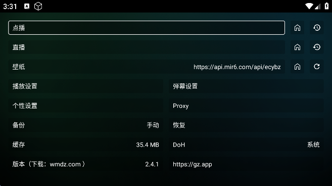 ����TV�ٷ����ذ�װ���°汾v6.0.9 ��Ѱ�