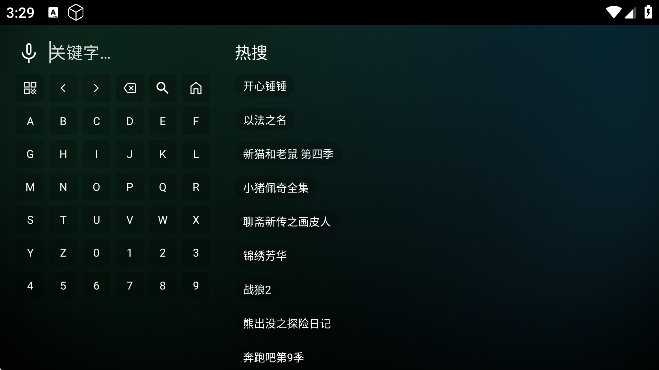 ����TV�ٷ����ذ�װ���°汾v6.0.9 ��Ѱ�