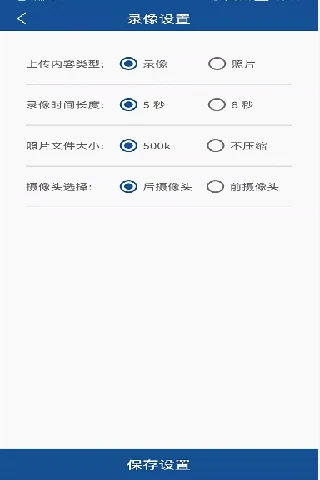 ����110���ذ�װv2.3.4 ��׿��