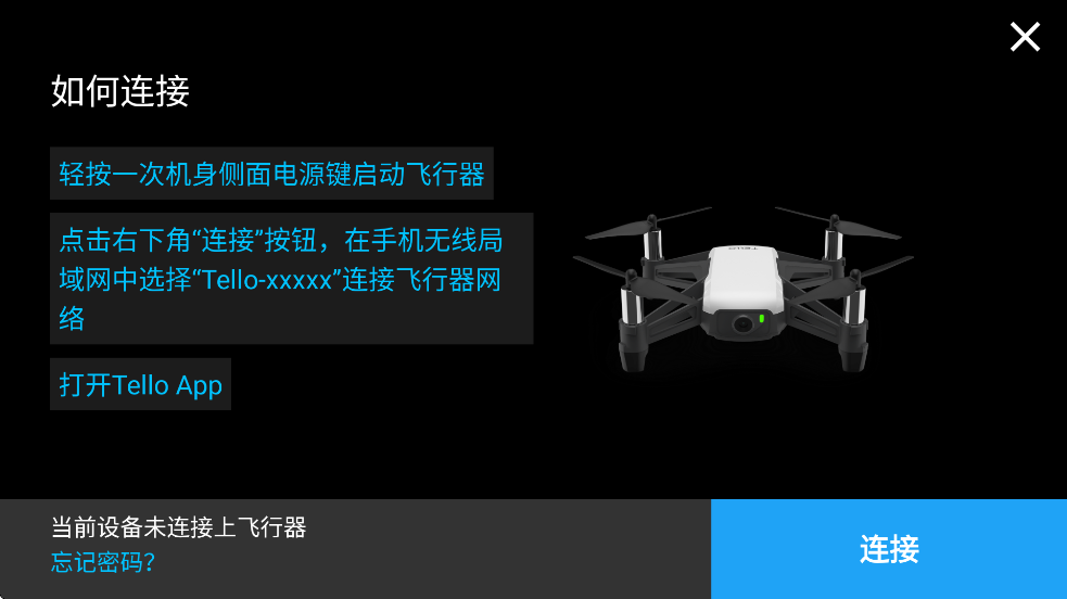 TELLO���˻�����v1.6.8.0 ��׿��