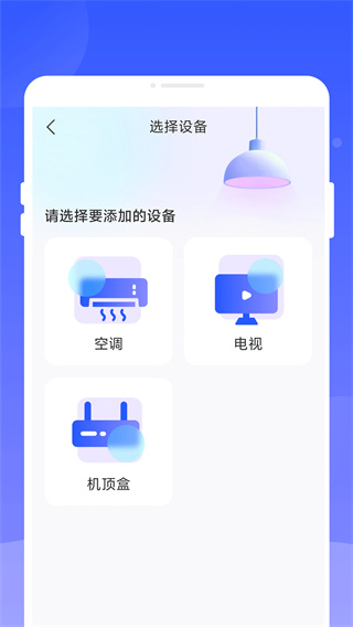 ң�������þ��齵�����ذ�װv1.0.1 ���°�