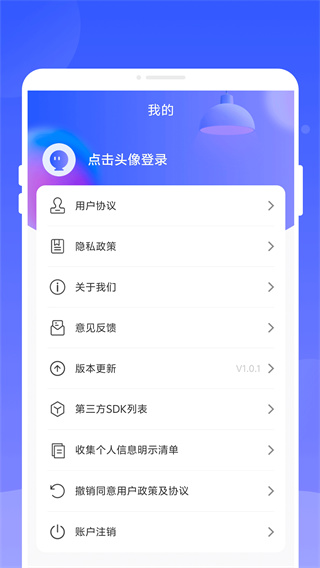 ң�������þ��齵�����ذ�װv1.0.1 ���°�