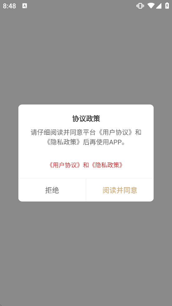 �����ľƵ�app�ٷ�����v1.3.6 �ٷ�����