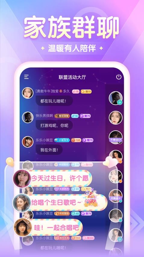 ż��߹app����v2.2.2.8 ��׿��