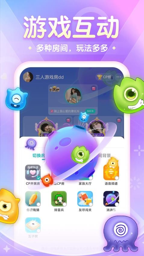 ż��߹app����v2.2.2.8 ��׿��