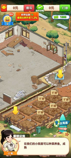 ��������������appv1.0.2.0 �����