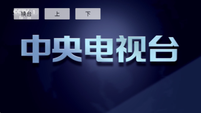 ������ҳ����ֱ��app���°�(DongYuTvWeb)v1.0.6.1 ��׿��