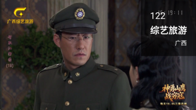 ������ҳ����ֱ��app���°�(DongYuTvWeb)v1.0.6.1 ��׿��