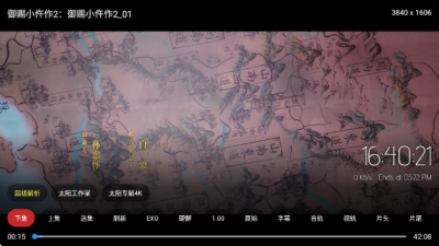 ̫��BOXapp���°汾v3.2.0 ��׿��