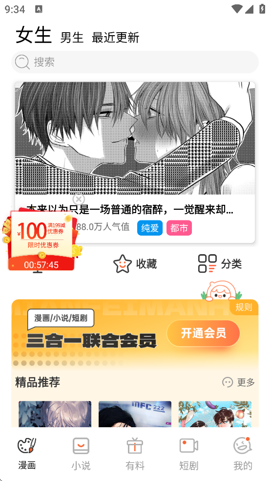 ʪ���������ٷ��������ذ�װv2.0.1 ��׿��