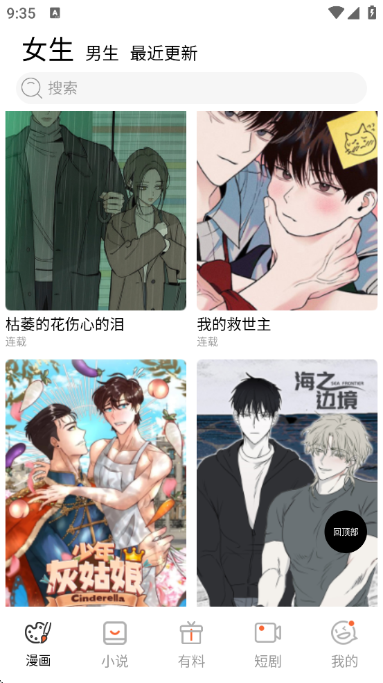 ʪ���������ٷ��������ذ�װv2.0.1 ��׿��