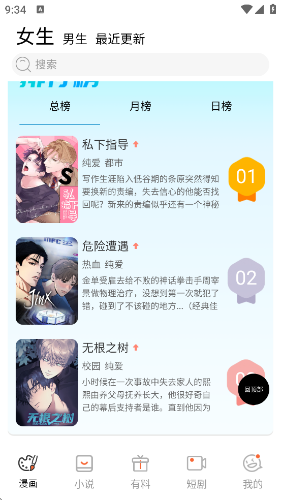 ʪ���������ٷ��������ذ�װv2.0.1 ��׿��