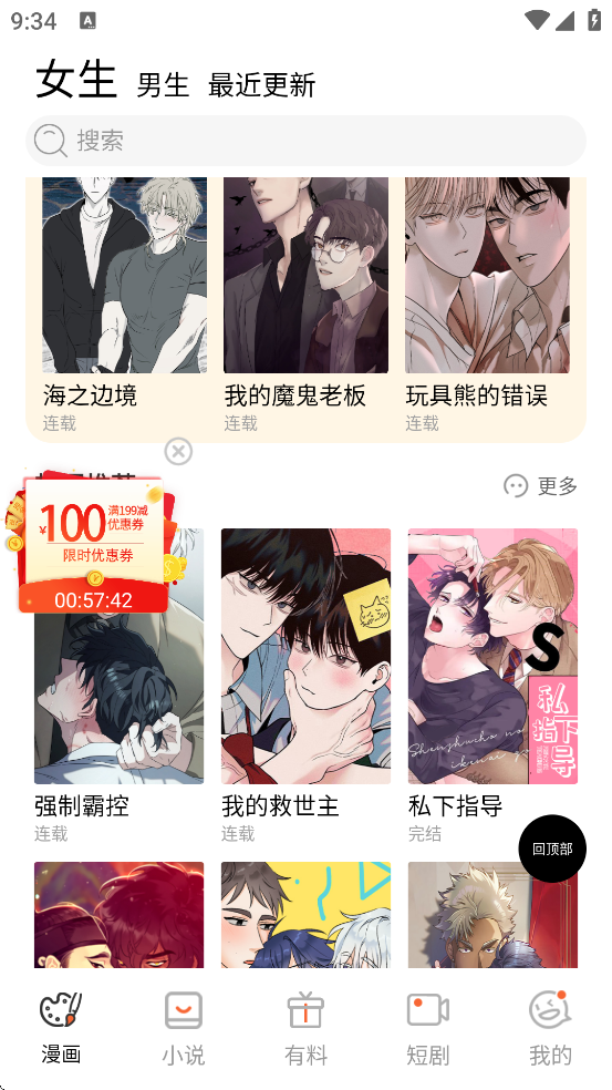 ʪ���������ٷ��������ذ�װv2.0.1 ��׿��