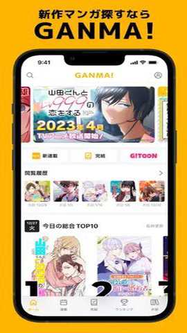 ��������app����(GANMA!)v9.3.2 ��׿��