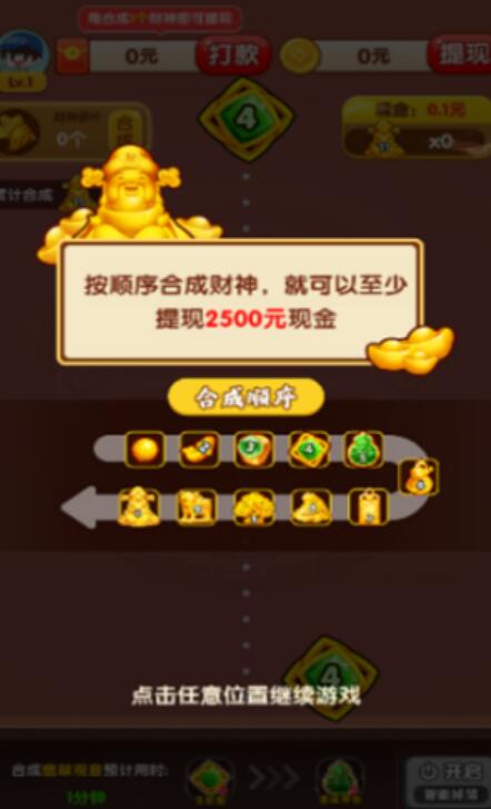 �ո�һ����Ϸ����v1.0.4 ��׿��