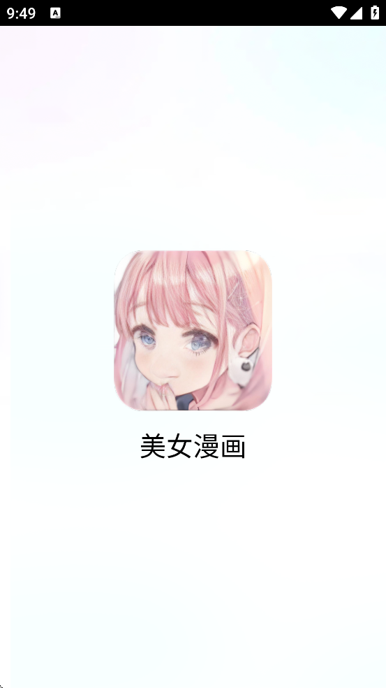 ��Ů����������׿�����ذ�װv1.8.3 �ٷ���