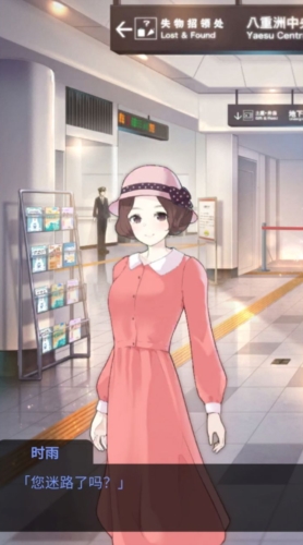 ���ж���վ��Ϸ�������°�v1.0.0 ��׿��