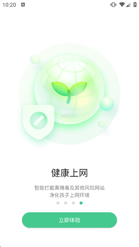 �����ػ�appv1.65005.1 ��׿��