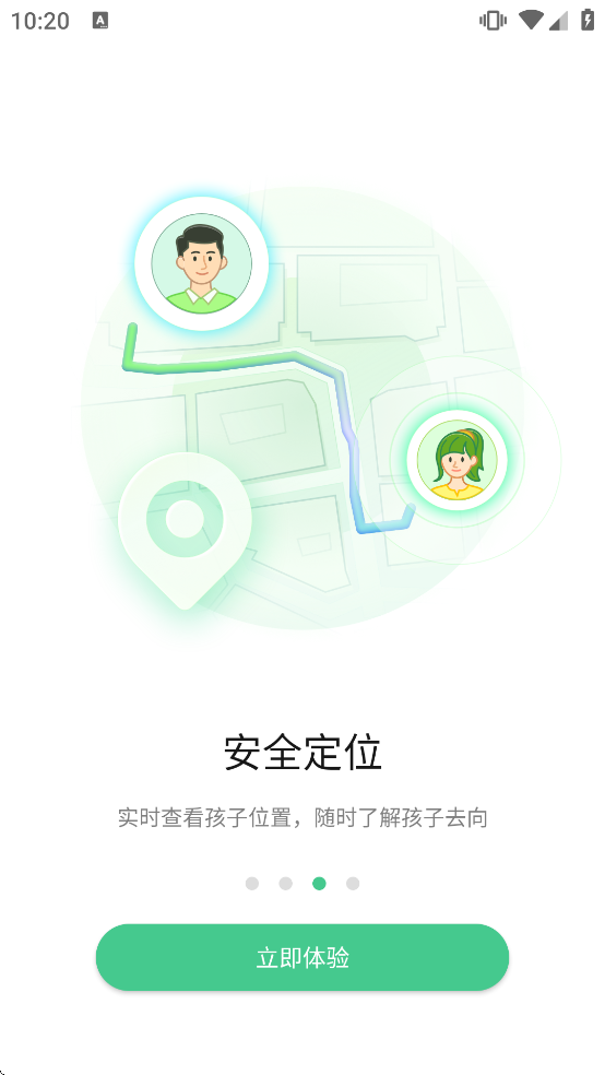 �����ػ�appv1.65005.1 ��׿��