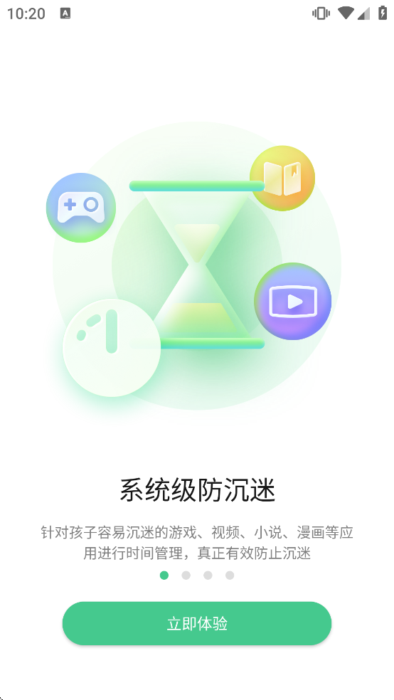 �����ػ�appv1.65005.1 ��׿��