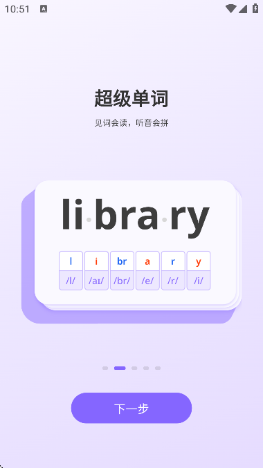 �������򱳵�����Ѱ�v2.5.2 �ٷ���