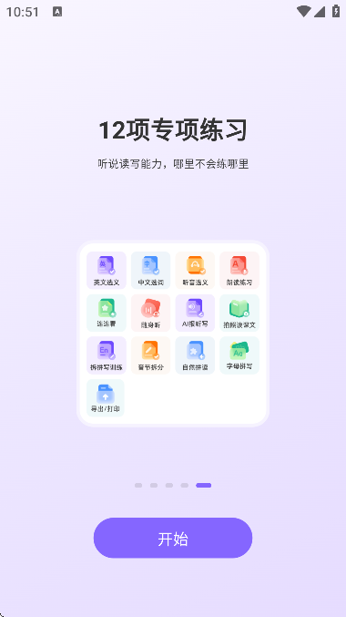 �������򱳵�����Ѱ�v2.5.2 �ٷ���