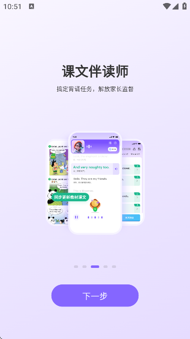 �������򱳵�����Ѱ�v2.5.2 �ٷ���