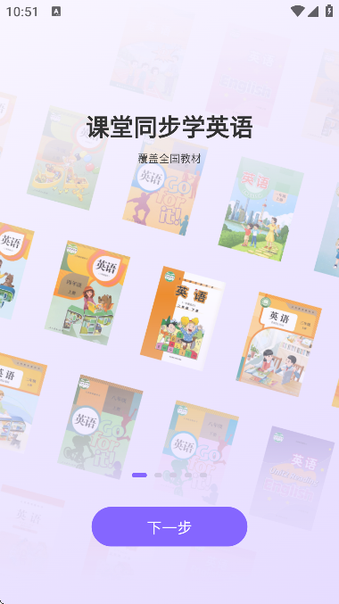 �������򱳵�����Ѱ�v2.5.2 �ٷ���