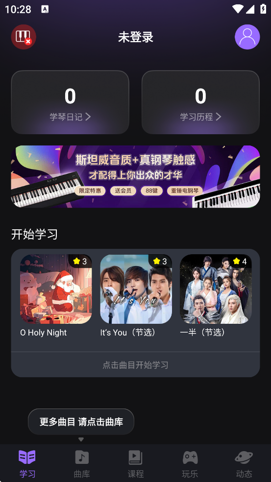 ���ݸ������ذ�װ��׿��v8.1.3 �ֻ���