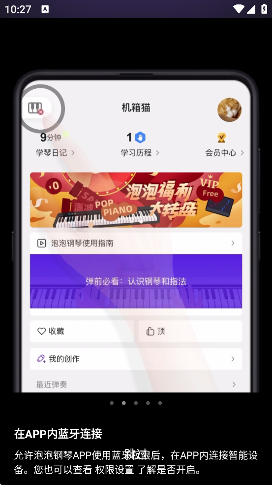 ���ݸ������ذ�װ��׿��v8.1.3 �ֻ���