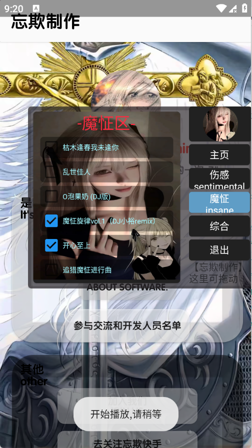 �������ֿ�app����v5.5 ��׿��