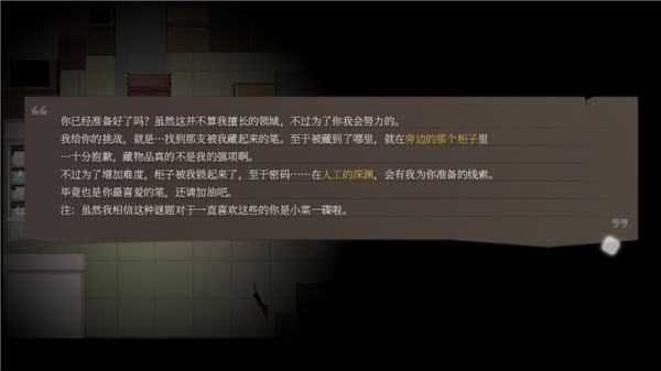 ��Ը����Ϸ���°�����v1.03.6 ��׿��