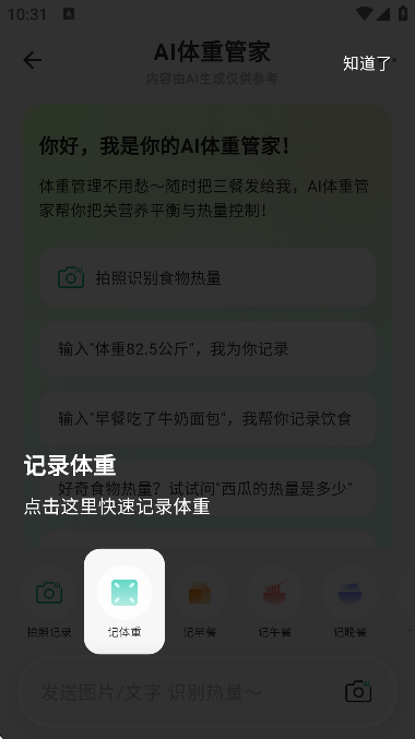 �㶹����app�ֻ���v4.7.35 �ٷ���