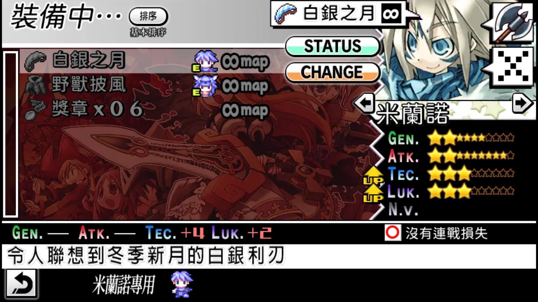 ʥ��ͬ������v1.0.0 ��׿��