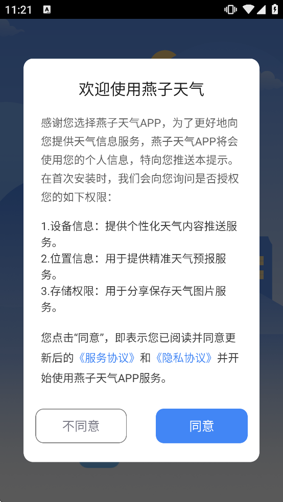 ����������������v2.8.5 ��׿��