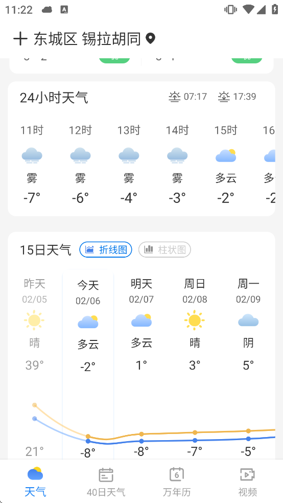 ����������������v2.8.5 ��׿��