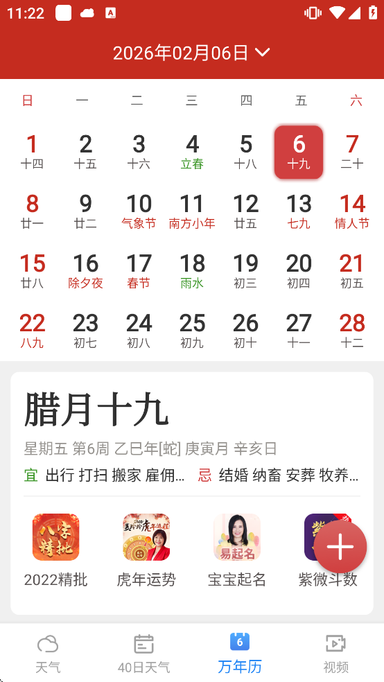 ����������������v2.8.5 ��׿��