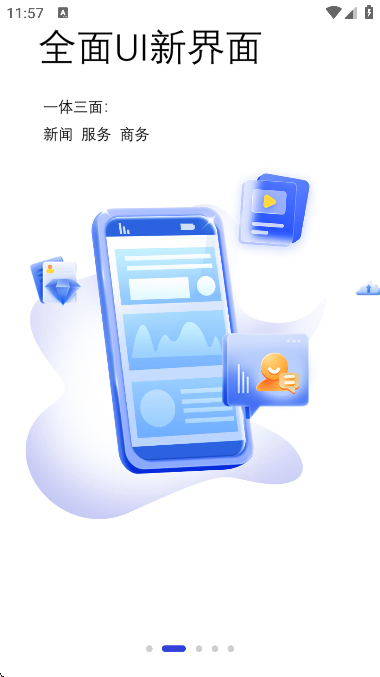 ������app���°汾v7.0.3 �ֻ���