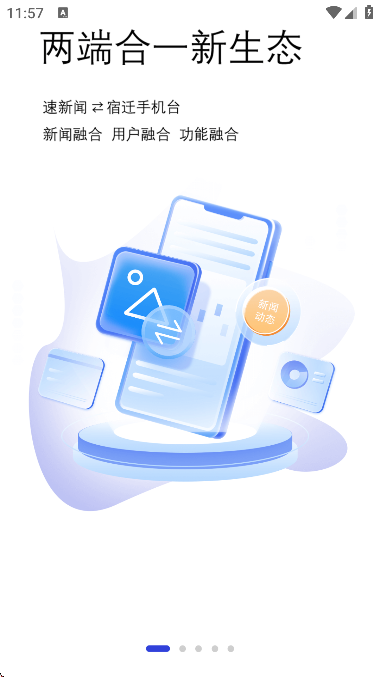 ������app���°汾v7.0.3 �ֻ���